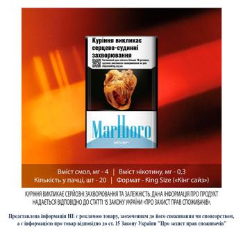 Marlboro cigarettes with filter - buy, prices for - photo 2