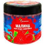 Пюре YaGurman Малина замороженное 500г