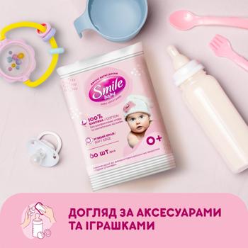 Диски ватні дитячі Smile Baby косметичні 0+ 60шт - купити, ціни на NOVUS - фото 7