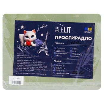 Lelit Sheet 215х240cm Olive
