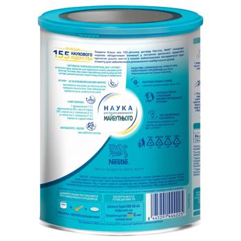 Смесь молочная сухая NESTLÉ® NAN® OPTIPRO® 4 для детей с 18 месяцев 800г - купить, цены на NOVUS - фото 3