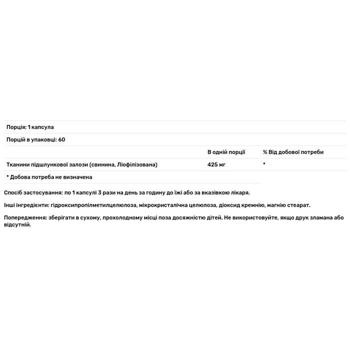 Поджелудочная железа (свиная) Nutricology 60 капсул - купить, цены на Biotus - фото 2