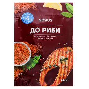 Novus Natural Seasoning with Lemon Zest for Fish 20g