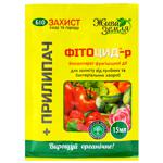 Фітоцид-р Жива Земля для захисту від хвороб 15мл