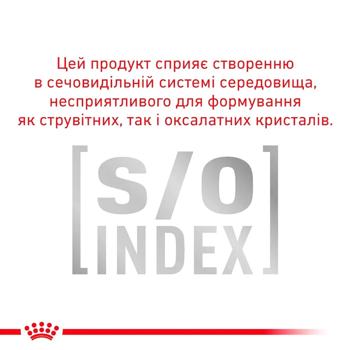 Сухий корм для котів Royal Canin Sensitivity Control 1,5 кг + 400 г - купити, ціни на MasterZoo - фото 6