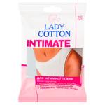 Серветки вологі Lady Cotton д/інтимної гігієни 20шт