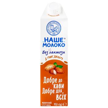 Nashe Moloko Lactose-free Milk Cocktail with Almonds 950g - buy, prices for ULTRAMARKET - photo 1