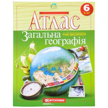 Kartografija General Geography 6 Class Atlas-reader - buy, prices for Auchan - photo 1