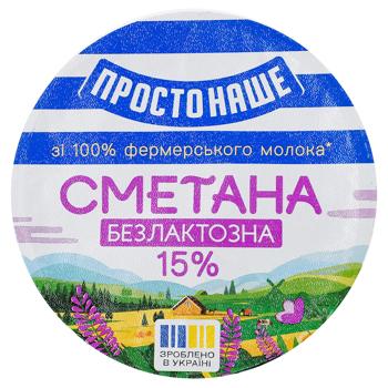 Сметана Простонаше безлактозна 15% 300г - купити, ціни на Cупермаркет "Харків" - фото 3