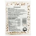 Beans 250g