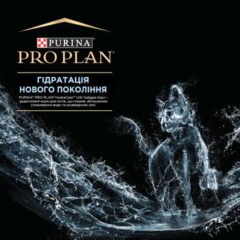 Корм вологий Pro Plan Veterinary Diets Hydra Care для покращення гідратації у котів 85г - купити, ціни на MasterZoo - фото 2