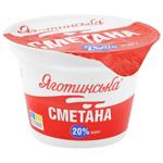 Сметана Яготинська 20% 180г