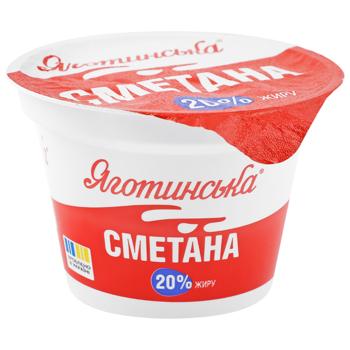 Сметана Яготинська 20% 180г - купити, ціни на Чудо Маркет - фото 1