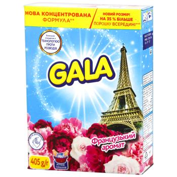 Пральний порошок Gala Аква-пудра Французький аромат для ручного прання 405г - купити, ціни на NOVUS - фото 1