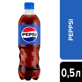 Pepsi Carbonated Drink 0.5l - buy, prices for - photo 10