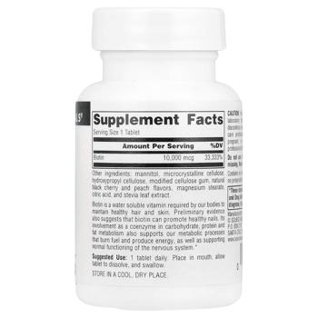 Биотин, Biotin Fast Melt, Source Naturals, 10 000 мкг, 120 таблеток - купити, ціни на Біотус - фото 2