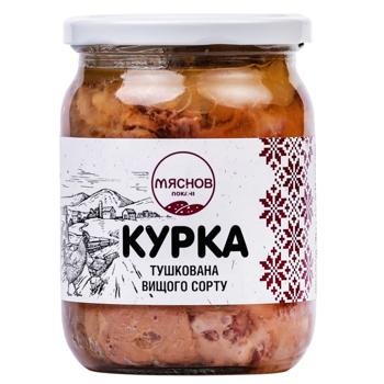 Курица Мяснов тушеная 480г - купить, цены на Чудо Маркет - фото 1