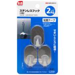 Гачки Doinn нержавіюча сталь M 3шт