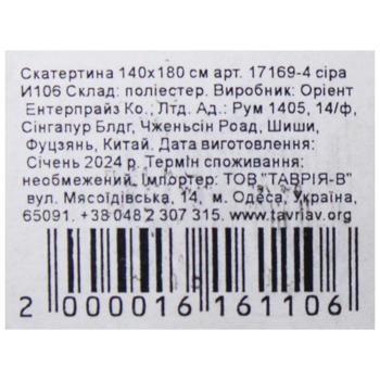 Tablecloth Gray 140*180cm - buy, prices for - photo 2