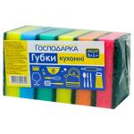 Губки кухонні Господарка 5+1шт