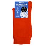 Novus Long Men's Socks s.27-29 Orange