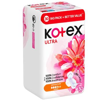Прокладки гигиенические Kotex Ultra Normal 30шт - купить, цены на КОСМОС - фото 1