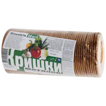 СКО-82 Can Lid 50pcs - buy, prices for EKO Market - photo 1