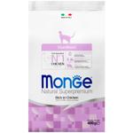 Корм сухий Monge Sterilised з куркою та лососем для стерилізованих котів 400г