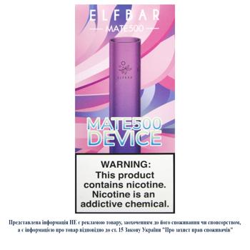 Электронная сигарета Elf Bar Mate 500 Purple Pink