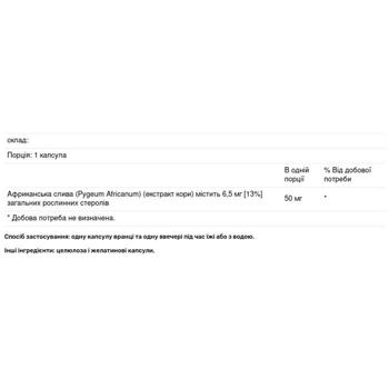 Solaray Pygeum Extract 50mg 60 capsules - buy, prices for - photo 3