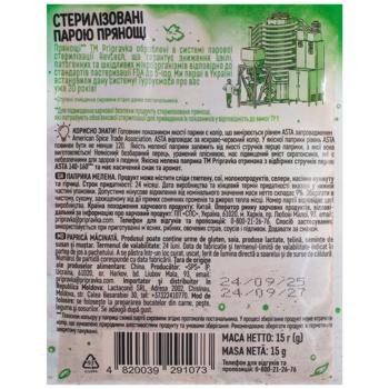 Pripravka Ground Paprika 15g - buy, prices for EKO Market - photo 2