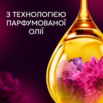 Ополіскувач для білизни Lenor Квітка лотоса та діамантовий інжир 675мл - купити, ціни на NOVUS - фото 3