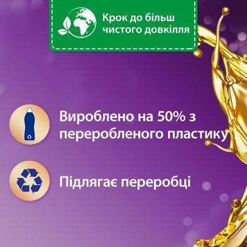 Silan Aromatherapy Dreamy Lotus Fabric Softener 2.772l - buy, prices for ULTRAMARKET - photo 4