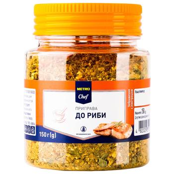 Metro Chef Seasoning for Fish 150g