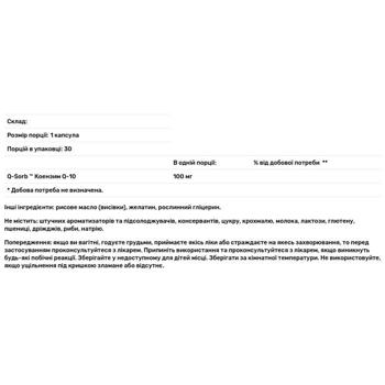 Puritan's Pride CO Q-10 Coenzyme Q10 100mg 30 softgels - buy, prices for Biotus - photo 2