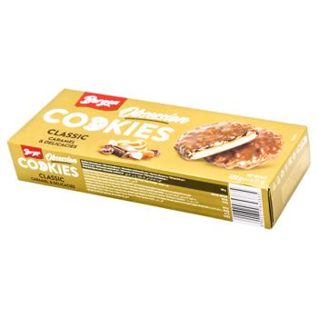 Печенье Bergen Obsession с карамелью, фундуком и злаковыми шариками 128г - купить, цены на METRO - фото 4