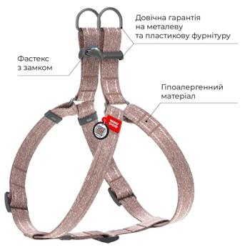 Waudog Re-cotton Reflective Harness for Dogs with QR-Passport 28-40cm / 10mm Brown - buy, prices for MasterZoo - photo 3