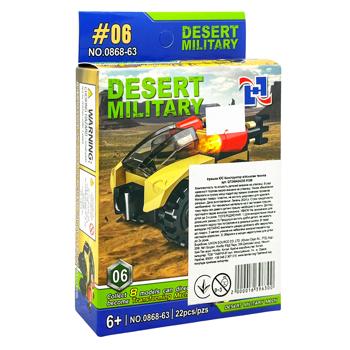 Конструктор військова техніка QT240424255 - купити, ціни на КОСМОС - фото 3