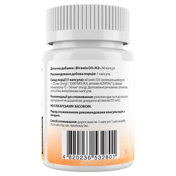 D3+К2, D3+K2, MyNutriWeek, 1000 МО 60 капсул - купити, ціни на Біотус - фото 2