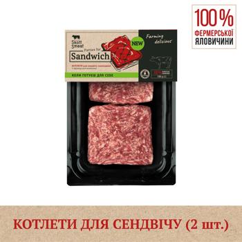 Котлеты говяжьи для сэндвича Skott Smeat охлажденные 240г - купить, цены на - фото 2