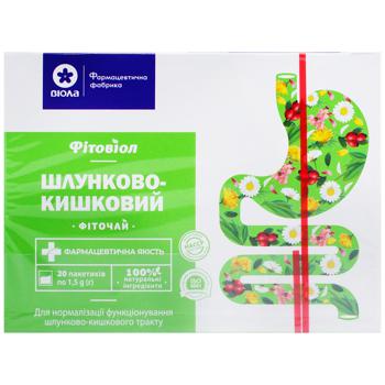 Фіточай Віола Фітовіол №8 Шлунково-кишковий 20шт*1,5г - купити, ціни на - фото 2