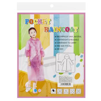 Greenwich Universal Children's Raincoat 50х85cm in Assortment - buy, prices for NOVUS - photo 4