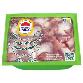Nasha Riaba Chilled Chicken Stomach 700g - buy, prices for Auchan - photo 2