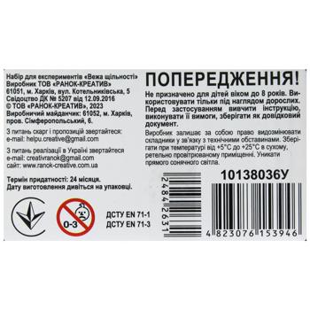 Набор для экспериментов Ранок Creative Башня плотности - купить, цены на Auchan - фото 4