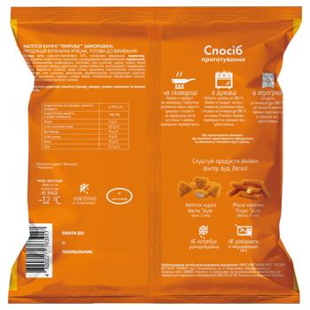 Legko! Tempura Frozen Chicken Nuggets 400g - buy, prices for METRO - photo 2