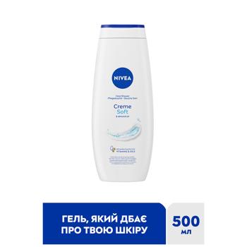 Гель-уход для душа Nivea Creme Soft и миндальное масло 500мл - купить, цены на КОСМОС - фото 2