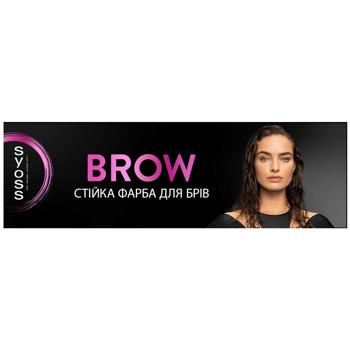 Фарба для брів Syoss Brow Tint 4-1 Темно-каштановий 17мл - купити, ціни на Ідеал - фото 2