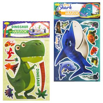 Baby Decorative Stickers Set A3 - buy, prices for ULTRAMARKET - photo 1