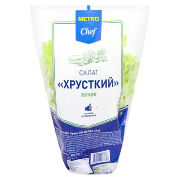 Салат Metro Chef Хрусткий пучок 200г