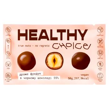 Драже Healthy Choice фундук в чорному шок.50г - купить, цены на Grono - фото 1